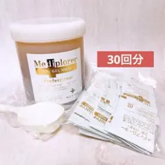 Mediplorer(メディプローラー）CO2ジェルマスク プレミアム プロ