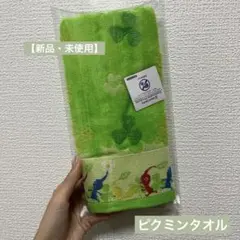 【新品未使用】 ピクミン フェイスタオル 約34×80cm 任天堂 人気 タオル