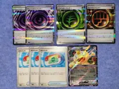 ポケモンカード ムニキスゼロセット 8枚セット