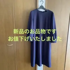 TRANS WORK ネイビー ロングワンピース 40
