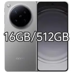新品未開封】OPPO Find N6 16GB/1TB 中国版 - メルカリ