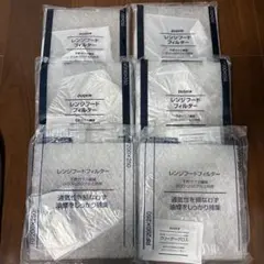 2026年最新】ダスキン レンジフードフィルターの人気アイテム - メルカリ