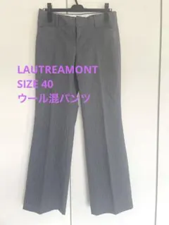 ロートレアモン ストレート パンツ 40 L ウール グレー ストライプ