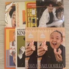 サルゴリラ よしもとコレカ