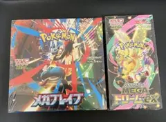 【新品未開封】ポケモンカードゲーム メガブレイブ & MEGAドリームex