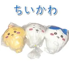 《新品・未開封》ちいかわ 入れ替わってるぬいぐるみ BIG 3点セット