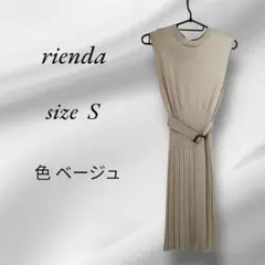 rienda ノースリーブニットワンピース sベージュ