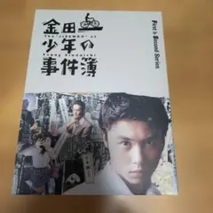 金田一少年の事件簿 First&Second Series Blu-ray 新品 - メルカリ