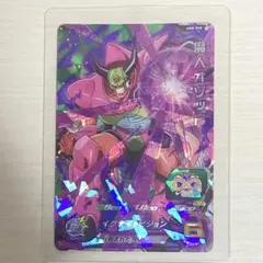 2026年最新】魔人オゾット mm4-sec2の人気アイテム - メルカリ