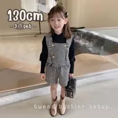 新品 ❤️ 子ども ツイード ビスチェ セットアップ セット 発表会 結婚式