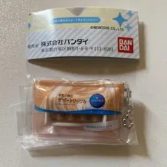 モンテール　ミニチュアチャーム　牛乳と卵のデザートワッフルのサムネイル