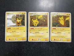 ピカチュウlv.15 ピチュー lv.6 3枚セットDPBP#025,026
