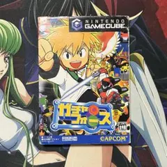 ゲームキューブ ガチャフォース