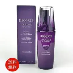 コスメデコルテ モイスチュアリポソームアドバンスト リペアセラム100ml.。
