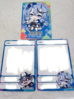 にじさんじチップス vol8 竜胆尊 でびでびでびる