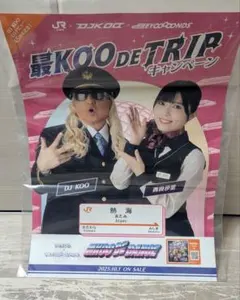 2025年最新】ポスターの人気アイテム - メルカリ