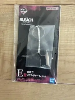 一番くじ BLEACH 千年血戦篇 E賞 斬魄刀メタルチャーム　 更木剣八