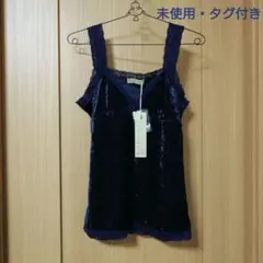 キャミソール レース ベロア フェアリー グランジ 森ガール y2k