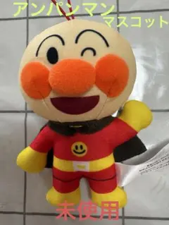 アンパンマンマスコット SEGA 未使用新品