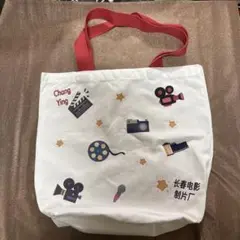 【新品未使用】長春映画村記念品 映画デザイン トートバッグ