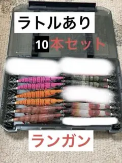 ✴︎未使用品✴︎デュエル　パタパタ　ランガン　3.5号　まとめ売り 2026年最新】パタパタ ランガンの人気アイテム - メルカリ