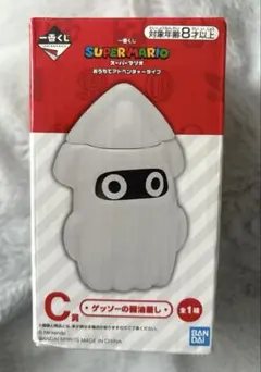 未使用品　ゲッソー 醤油差し＊スーパーマリオ1番くじC賞