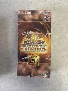 2026年最新】quarter century limited pack シュリンク付きの人気