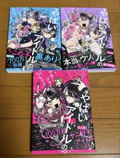 Item thumbnail for item c8f87967-b2ad-4679-a625-d45036baac04