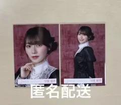 櫻坂46 守屋麗奈　5th Anniversaryドレス　生写真2枚まとめ売り