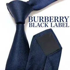 美品 バーバリーブラックレーベル ネクタイ ハイブランド ソリッドタイ 無地 紺