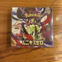 ポケモンカード BOX ムニキスゼロ シュリンク付き