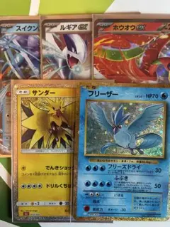 フリーザー サンダー classic クラシック ポケモンカード - メルカリ