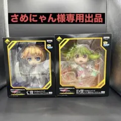 【専用出品】でかきゅんキャラ　マクロスＦ　２体セット【新品未開封】