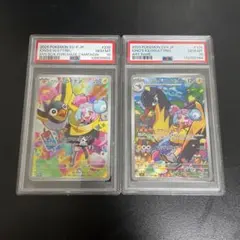 【PSA10】ナンジャモのタイカイデンAR、ナンジャモのカイデンプロモ