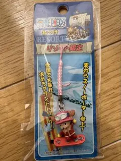 ワンピース チョッパー ストラップ(リゾート限定)