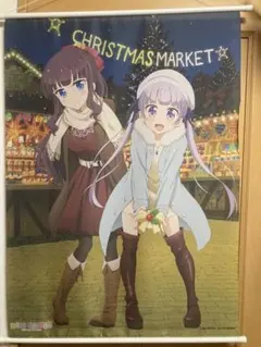 NEW GAME! くじメイト　A賞　B1タペストリー NEW GAME! くじメイト A賞 B1タペストリー NEW GAME!」くじ