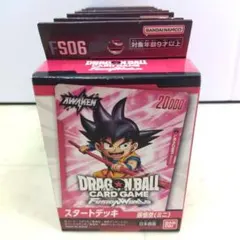 2025年最新】フュージョンワールド 悟空の人気アイテム - メルカリ