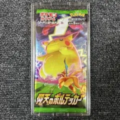 2025年最新】絶版Box ポケカの人気アイテム - メルカリ