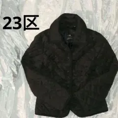 【23区】32サイズ キルティングジャケット ブラック