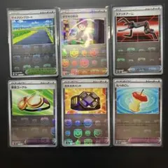 ポケモンカード151 マスターボールミラー6枚セットまとめ売りのサムネイル