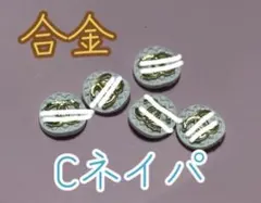 Cロゴ ネイルパーツ 5個セット