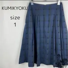 KUMIKYOKU クミキョク フレアスカート ひざ丈 チェック柄 シルク混