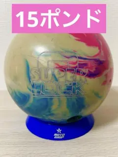 2025年最新】ボウリング ストームの人気アイテム - メルカリ