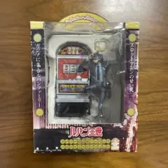 ルパン三世 ルパン一味集合フィギュア〜スロットマシンver.〜 3種