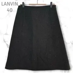 LANVIN COLLECTION　ひざ丈スカート　ラメ　黒　40 春夏　日本製