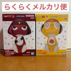 ケロロ軍曹 おおきなSOFVIMATES フィギュア ギロロ伍長 クルル曹長③