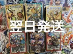 デュエルマスターズ デュエマ引退品