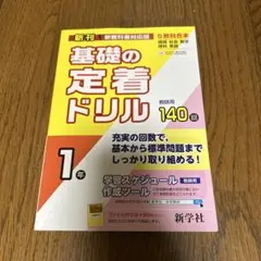 mirein様 リクエスト 2点 まとめ商品