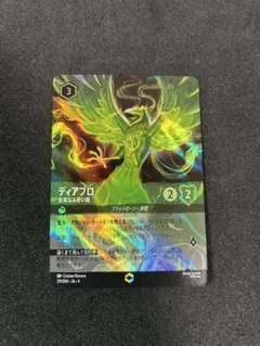 2026年最新】ロルカナ エンチャンテッドの人気アイテム - メルカリ