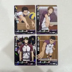 ハイキュー バボカ BREAK 最強の挑戦者 白鳥沢 牛島若利 R